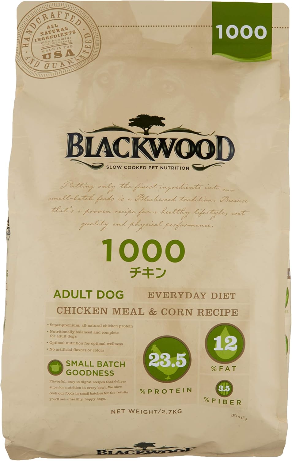 Blackwood（ブラックウッド）1000 チキン パッケージ