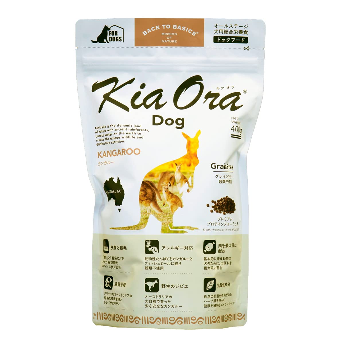 Kia Ora キアオラ カンガルー パッケージ