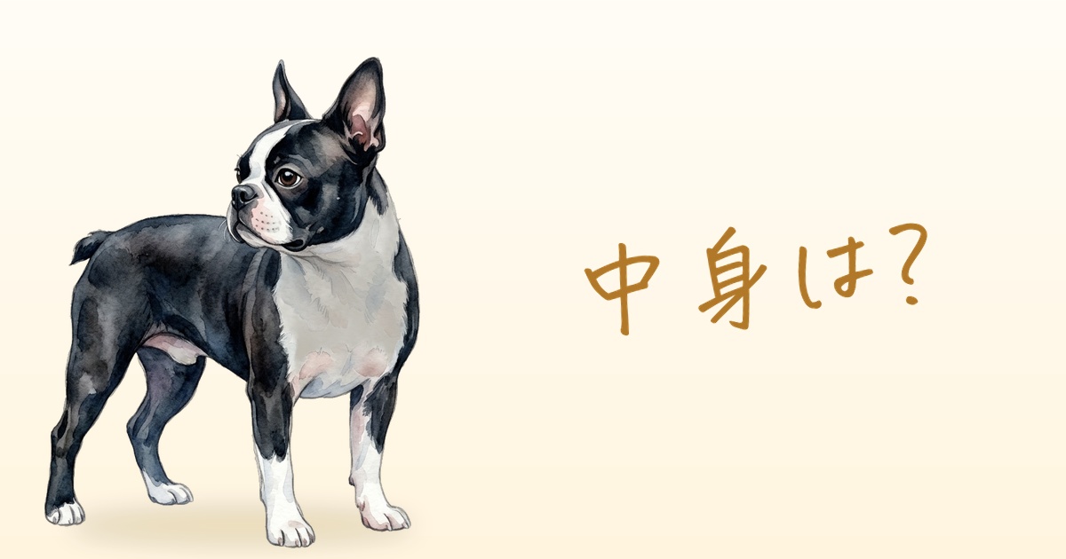 結論はこちら