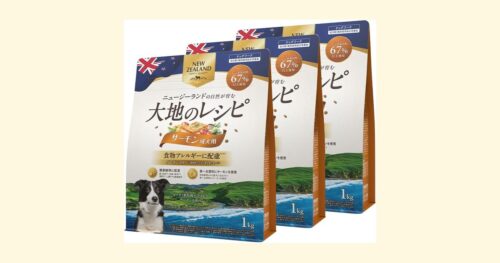 リリーズキッチン サーモンの晩餐 正直レビュー｜糖質44.5%