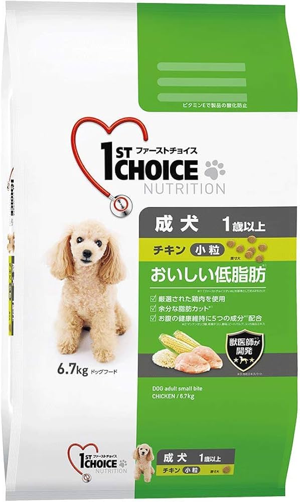 ファーストチョイス スモール