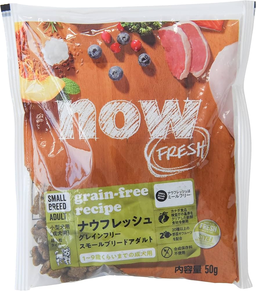 NOW FRESH スモールブリード