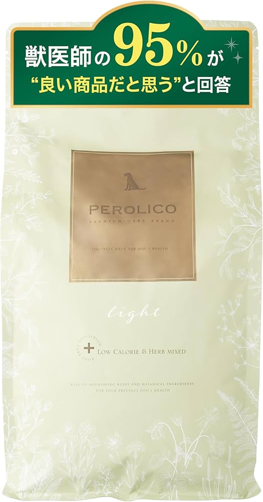 PEROLICO(ペロリコ)アレカット