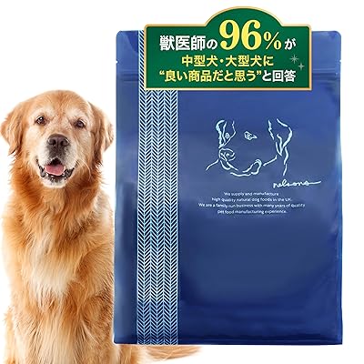 ネルソンズ ドッグフード 5kg